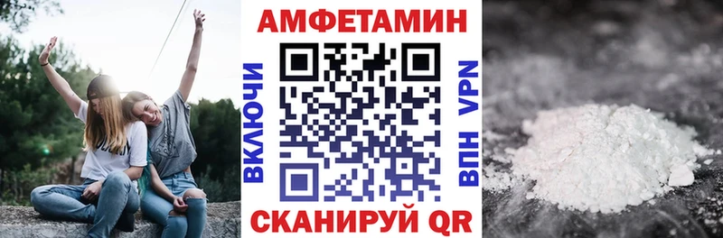 закладки  Златоуст  сайты даркнета состав  АМФЕТАМИН VHQ 