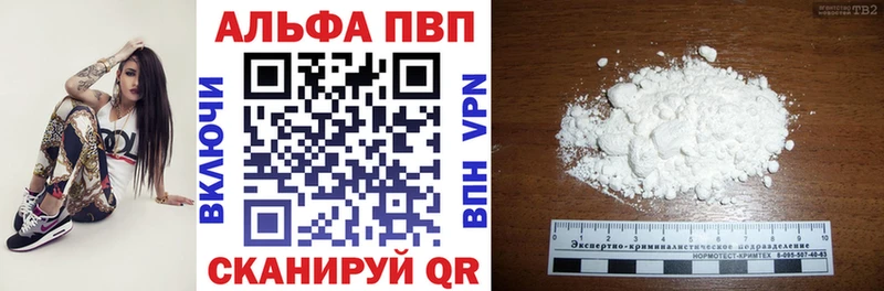 kraken ССЫЛКА  Златоуст  А ПВП мука 