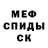 МЕТАДОН белоснежный Diki Ogurets