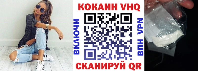 Кокаин Columbia  kraken ONION  Златоуст 