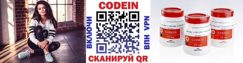 Кодеиновый сироп Lean напиток Lean (лин)  hydra зеркало  Златоуст 