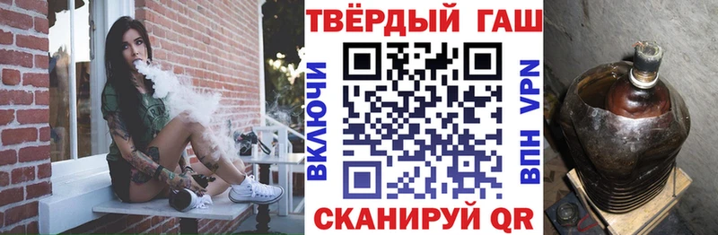 OMG рабочий сайт  Златоуст  ГАШ хэш  купить наркоту 