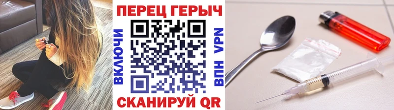Героин герыч  Златоуст 