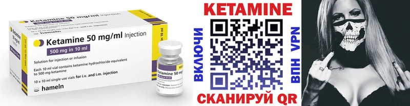 хочу   OMG ССЫЛКА  Кетамин ketamine  Златоуст 
