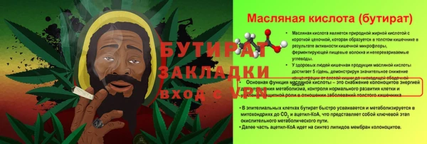 ECSTASY Абдулино