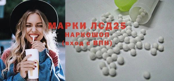круглые Абаза