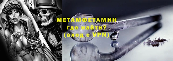 PSILOCYBIN Абинск