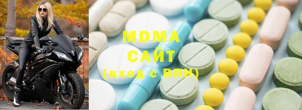 ECSTASY Абдулино