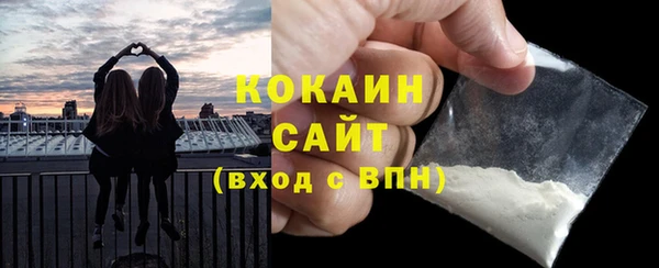 круглые Абаза