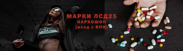 круглые Абаза