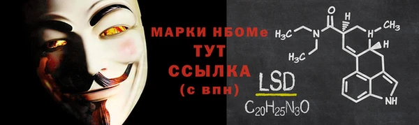 круглые Абаза