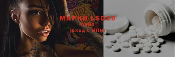 ECSTASY Абдулино