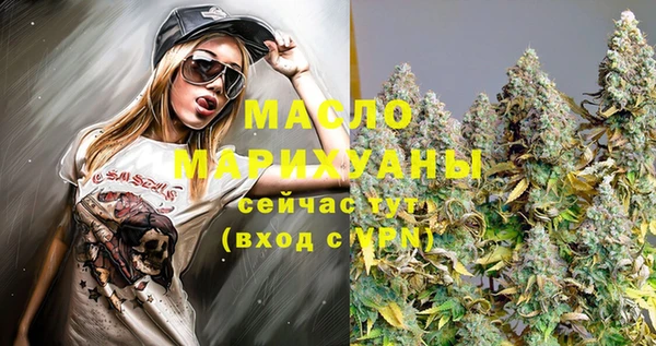 ECSTASY Абдулино