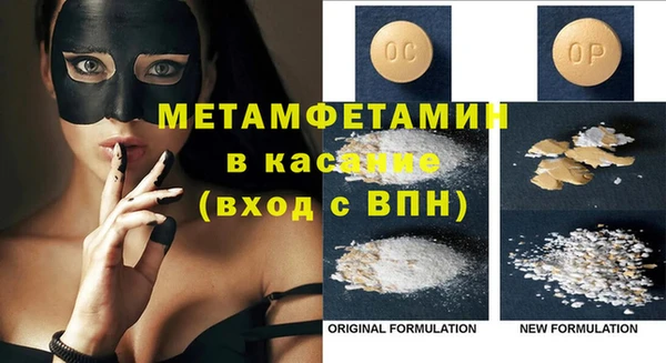 ECSTASY Абдулино