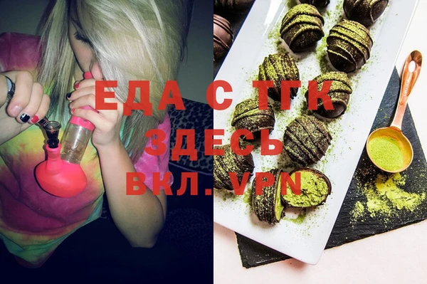 ECSTASY Абдулино