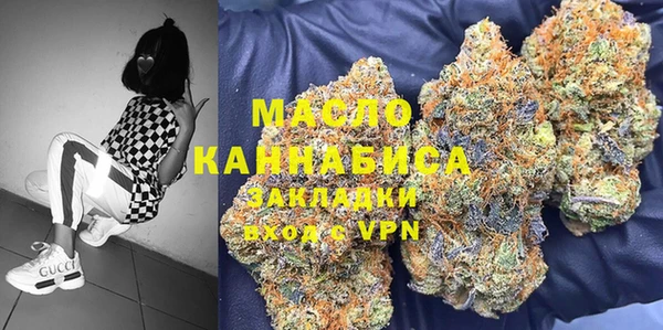 круглые Абаза
