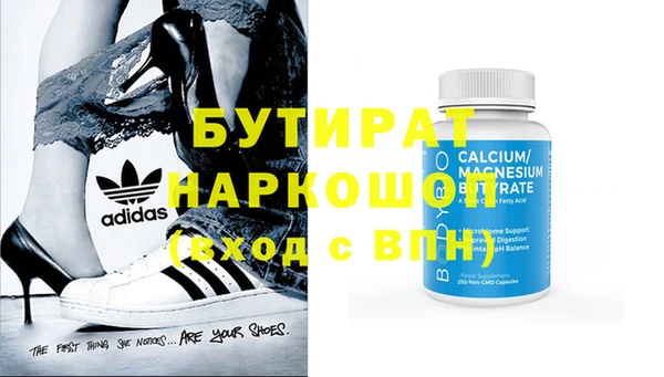 ECSTASY Абдулино