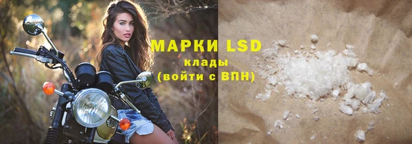 круглые Абаза