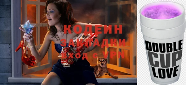 круглые Абаза