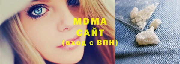 круглые Абаза