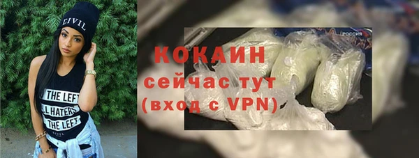 ECSTASY Абдулино