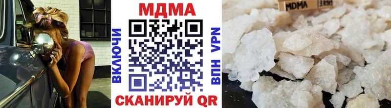 MDMA crystal  Златоуст 