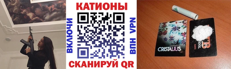 Мефедрон мука  как найти закладки  Златоуст 