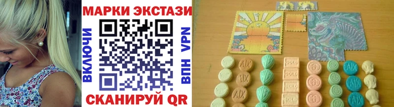 KRAKEN   как найти закладки  Златоуст  Марки 25I-NBOMe 1,5мг 