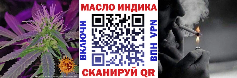 ТГК вейп с тгк  наркота  Златоуст 
